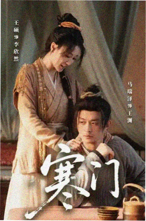 深夜代驾 短剧封面